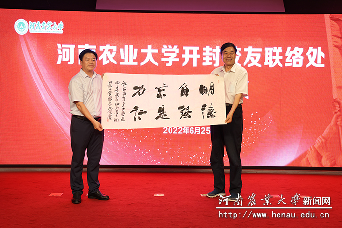 副校长康相涛代表学校接受校友捐赠 副校长康相涛代表学校接受校友捐赠