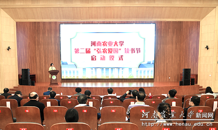 启动仪式现场 启动仪式现场