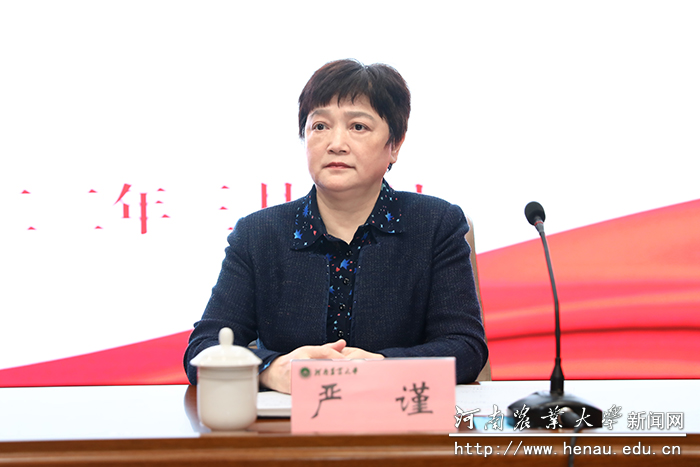 省委第十四巡视组副组长、农大分组组长严谨出席会议