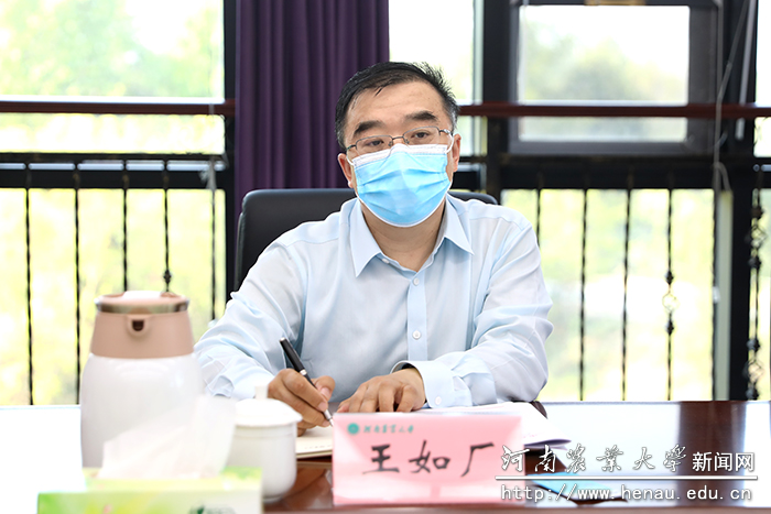 华北水利水电大学纪委书记、监察专员王如厂讲话