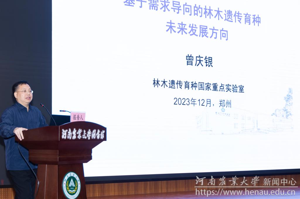 06曾庆银.jpg 06曾庆银.jpg