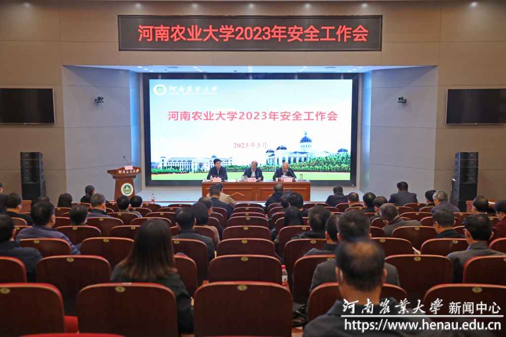 会议现场.jpg undefined