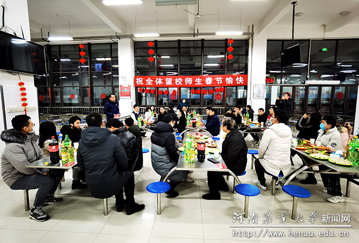 校领导与留校学生共度除夕