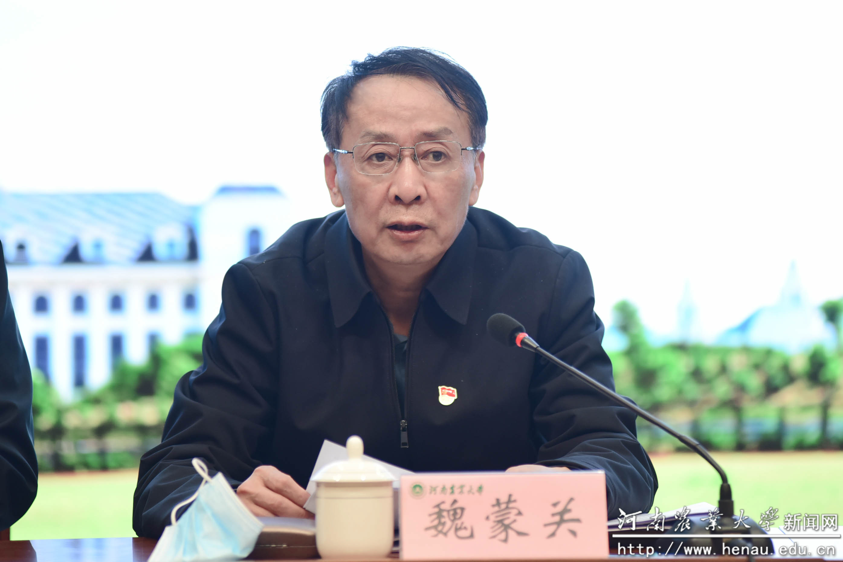 校党委书记魏蒙关书记讲话