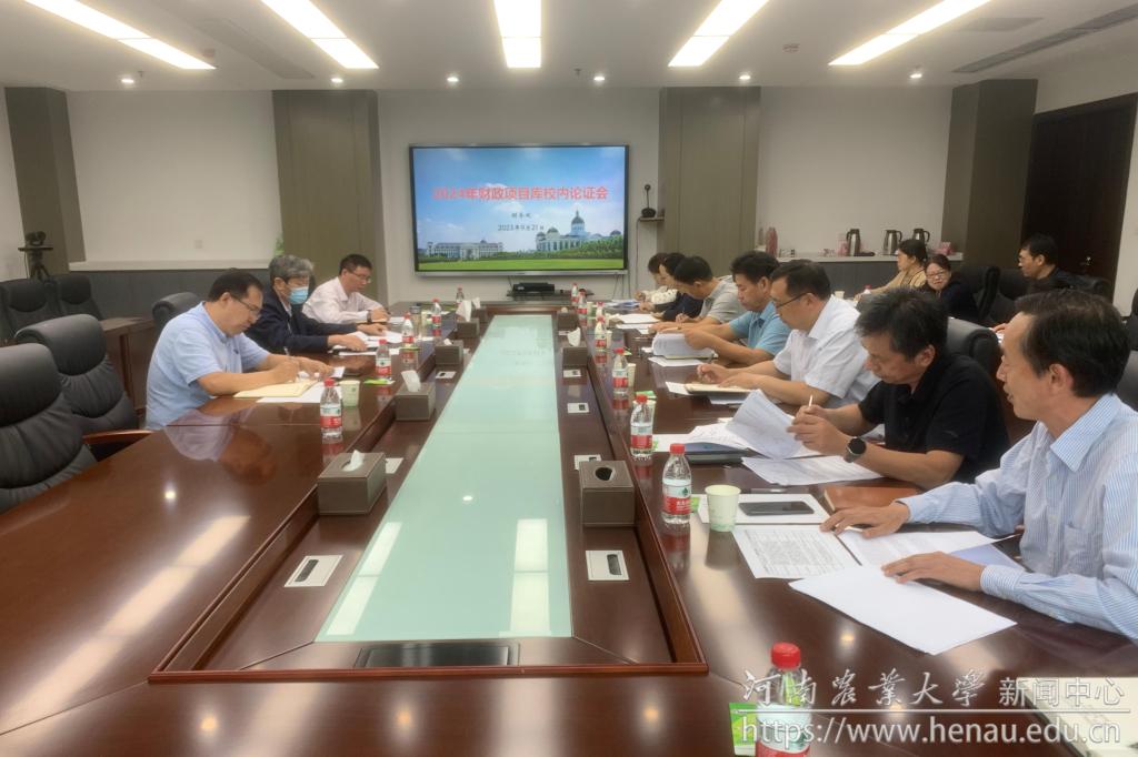 论证会.jpg 论证会.jpg