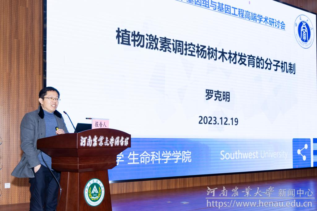 07罗克明.jpg 07罗克明.jpg