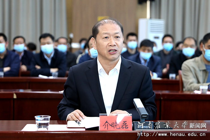 校长介晓磊讲话 校长介晓磊讲话