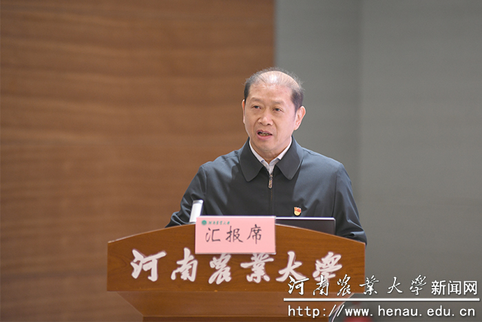 校长介晓磊讲话