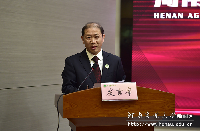 校党委副书记、副校长介晓磊主持大会