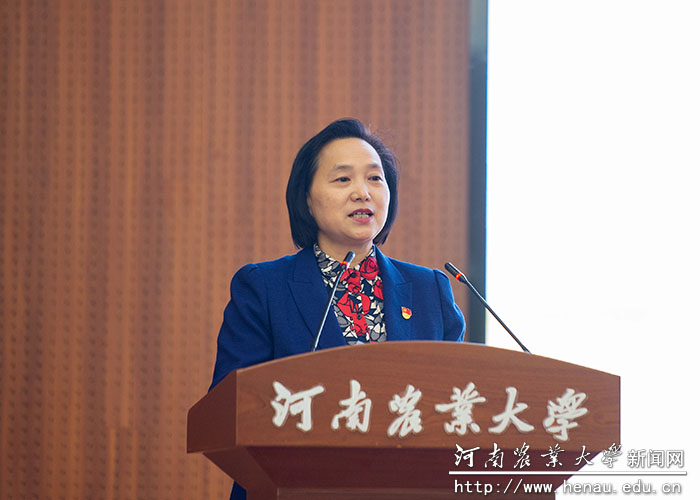 副校长尹新明汇报河南农业大学新农科建设成果