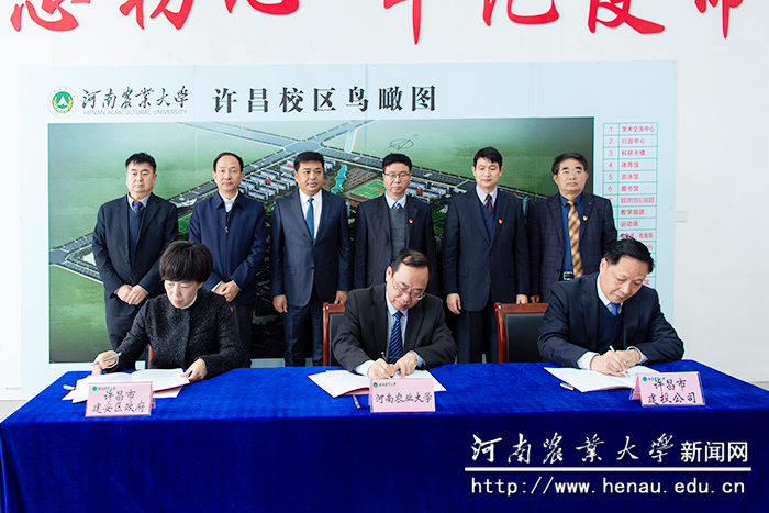 三方签署合作协议