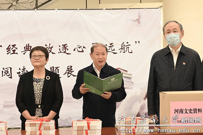 校长介晓磊讲话