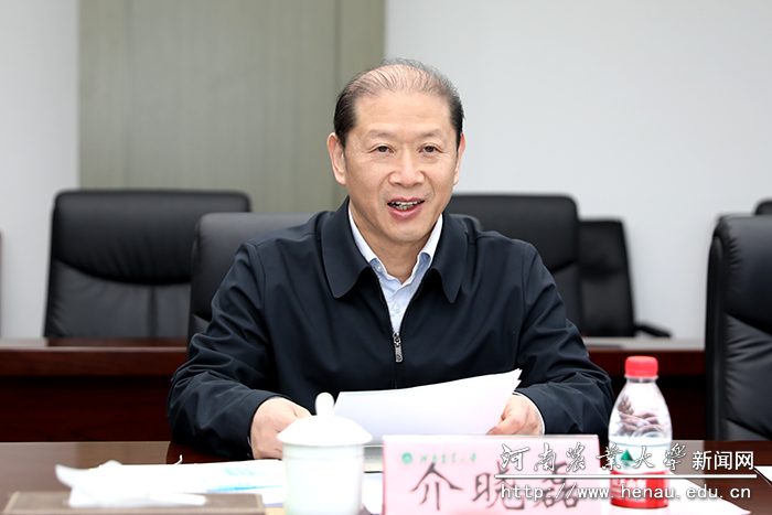 校长介晓磊讲话