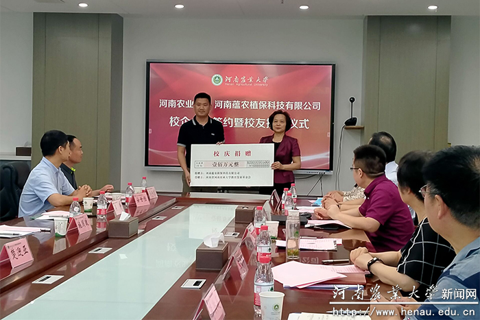 副校长尹新明接受吴静董事长捐赠