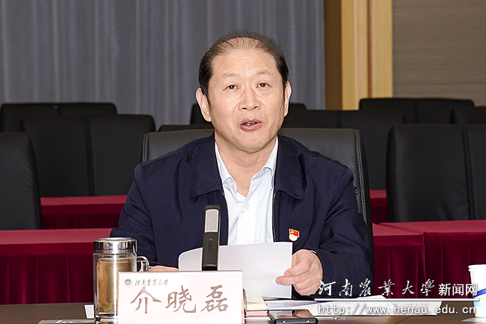 校长介晓磊致辞