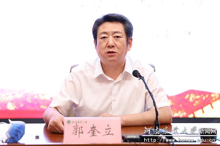 省乡村振兴局党组书记、局长郭奎立作专题报告