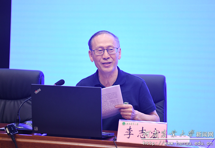 教育部高等教育评估中心原副主任李志宏教授作报告