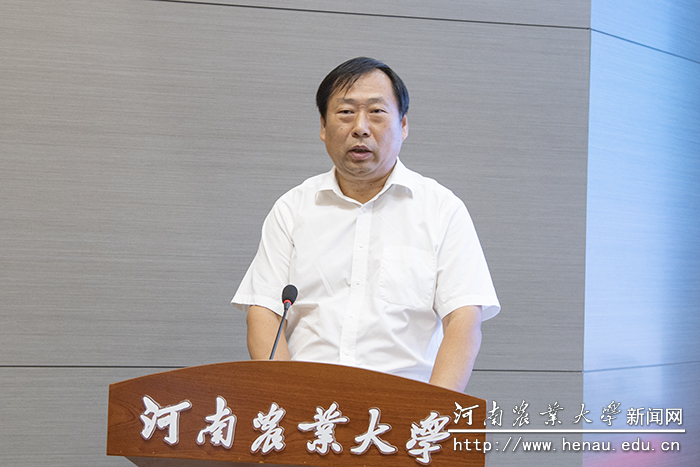 河南省农业农村厅党组成员、副厅长王俊忠讲话