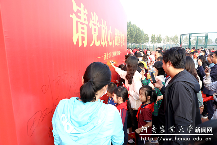 农大人向祖国告白