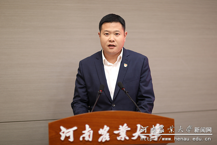 招商银行郑州分行副行长李靖宇致辞