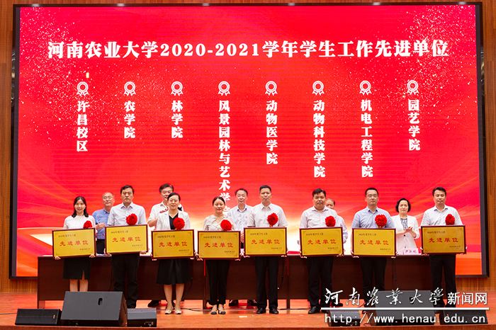 获奖代表上台领奖