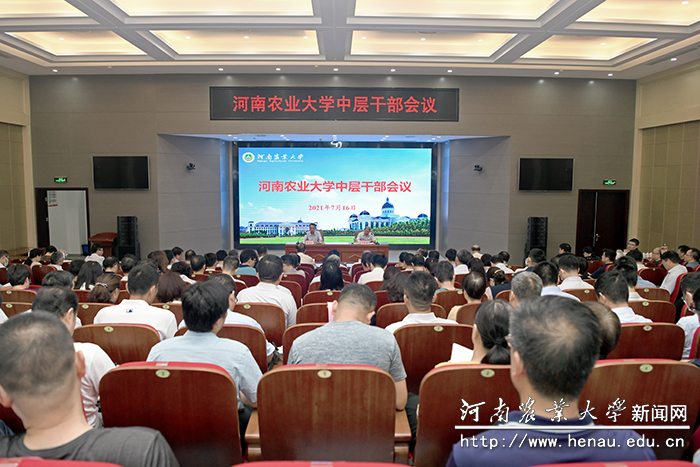 会议现场 会议现场