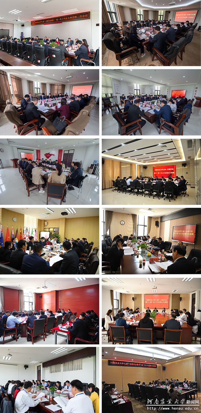 主席团及各代表团认真讨论