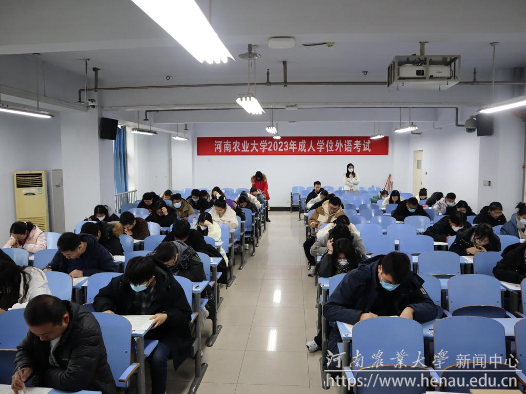 学校2023年成人学位外语考试现场.JPG 学校2023年成人学位外语考试现场.JPG