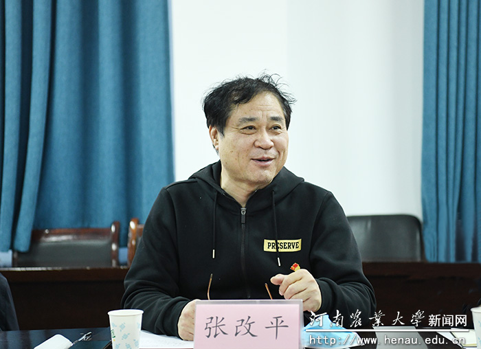 校长、中国工程院院士张改平讲话