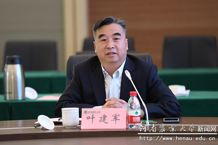 叶建军 叶建军