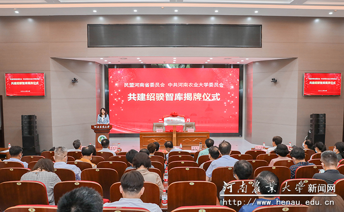 揭牌仪式现场 揭牌仪式现场