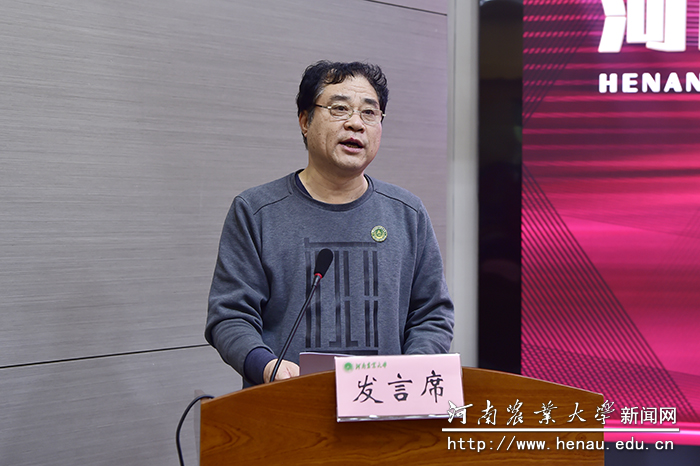 校长、中国工程院院士张改平致辞