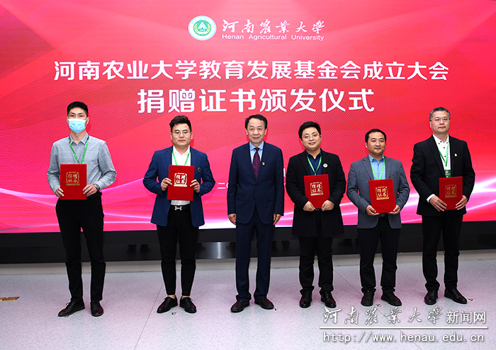 校党委书记魏蒙关为捐赠校友代表颁发捐赠证书