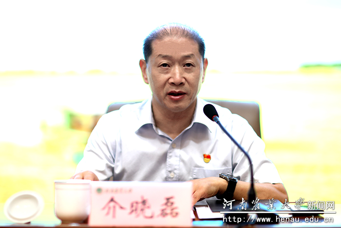 校长介晓磊宣读文件并主持报告会