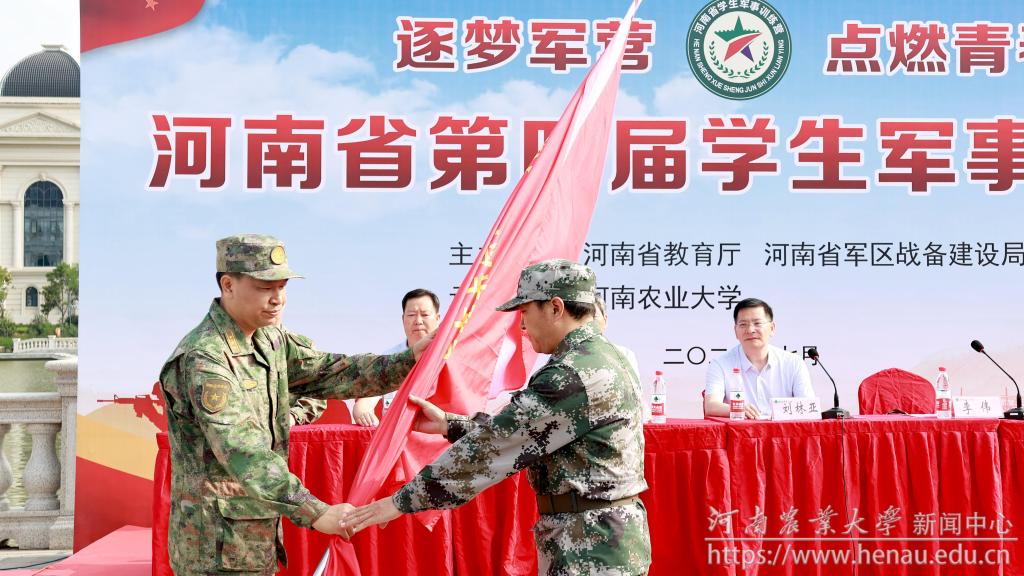 授旗.JPG 授旗.JPG