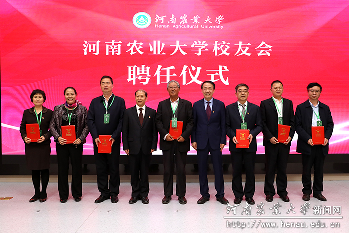 校党委书记魏蒙关为理事会负责人颁发聘书