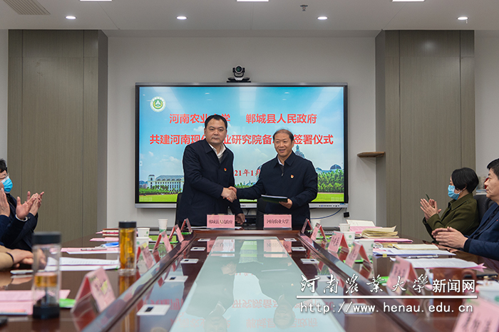 双方签署备忘录