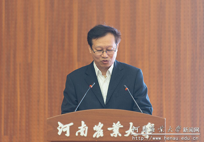 河南牧业经济学院副校长吴中以《培育知农爱农人才 推动畜牧业高质量发展》为题作报告