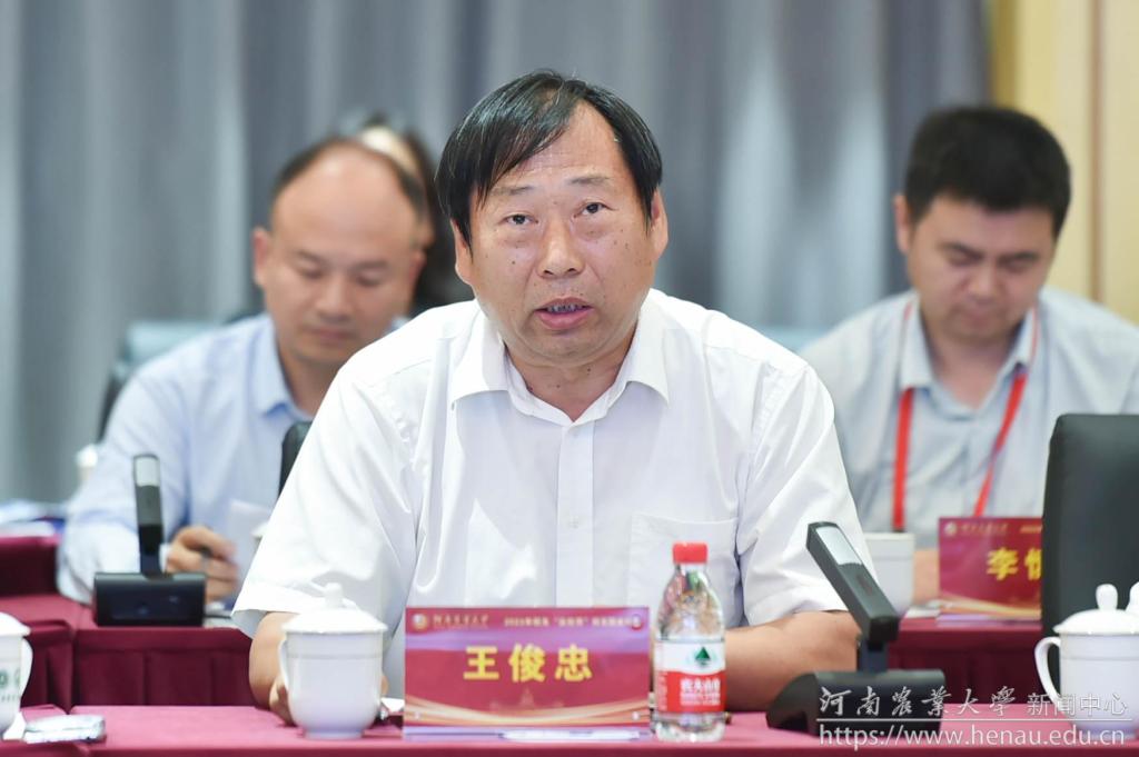 7 河南省农业农村厅党组成员副厅长王俊忠.jpg