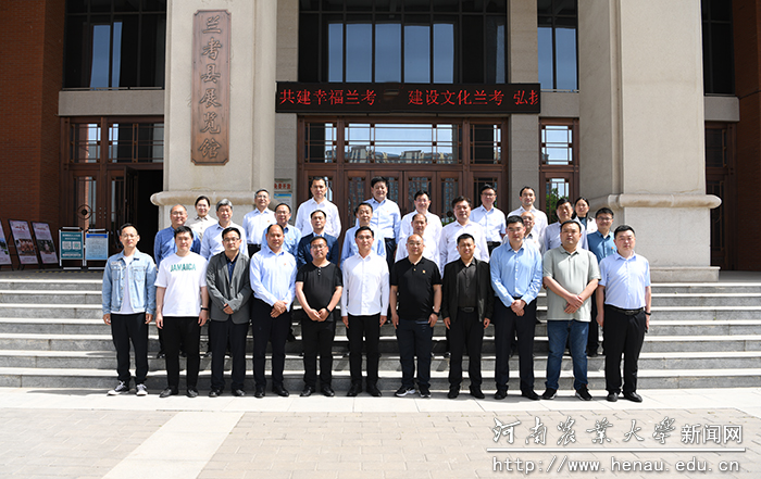 与我校在兰考县工作的部分校友代表合影