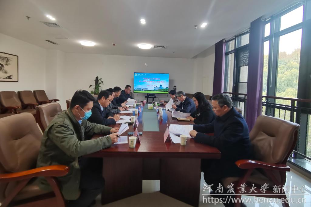 学校2023年成人学位外语考试协调会.jpg 学校2023年成人学位外语考试协调会.jpg