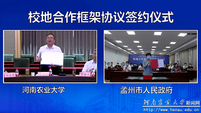 签约现场 签约现场