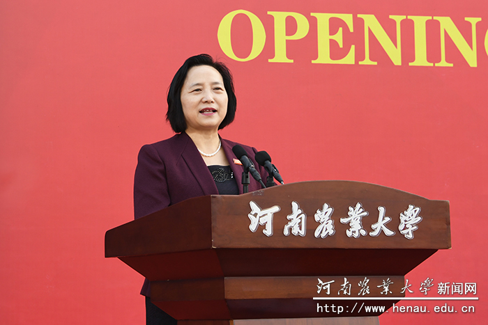 副校长尹新明主持典礼