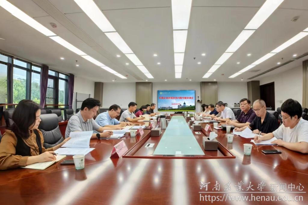 协调会.jpg 协调会.jpg