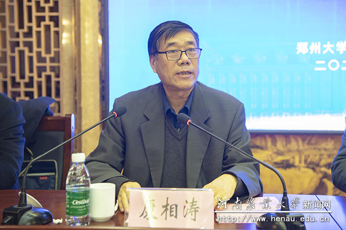 副校长康相涛主持开幕式