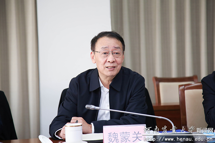 魏蒙关书记讲话