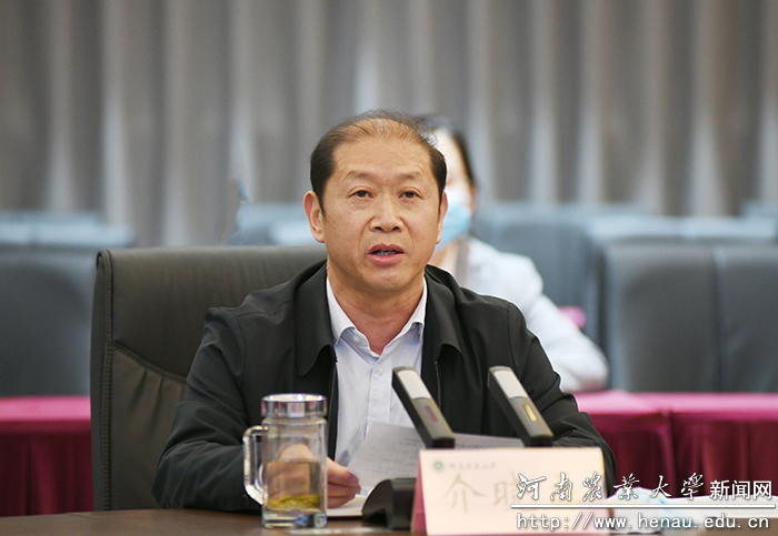 校长介晓磊作汇报发言