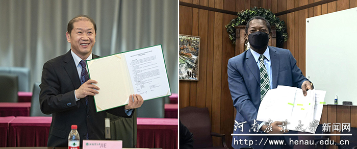 双方在线签约 双方在线签约