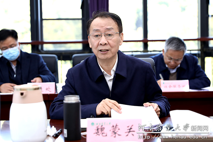 校党委书记魏蒙关讲话