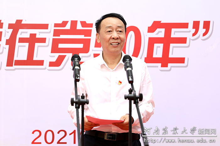 校党委书记魏蒙关讲话